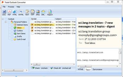 Coolutils Total Outlook Converter Pro 5.1.1.156 Multilingual