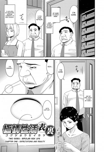 Gokujou Ch1 Hentai Comic