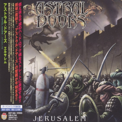 Astral Doors - Jerusalem 2011 (Japanese Edition) (Lossless)