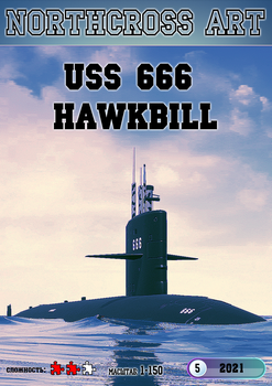 USS Hawkbill (SSN-666) (Hetaro)
