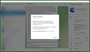 Telegram Desktop 3.6.1 + Portable (x86-x64) (2022) Multi/Rus