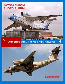 -74   (Antonov An-74) 3 