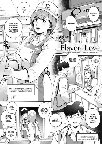 The Flavor of Love Hentai Comics