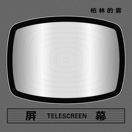 VA - Der Berliner Nebel - Telescreen (2022) (MP3)