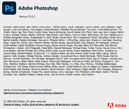 Adobe Photoshop 2022 23.2.2.325 by m0nkrus