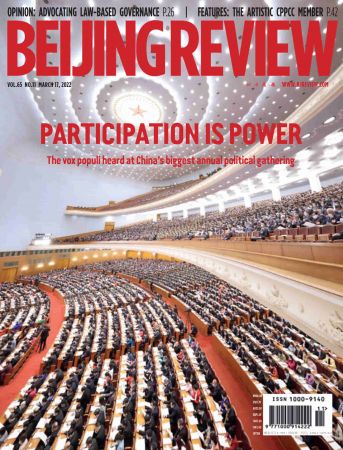 Beijing Review - 17 March 2022