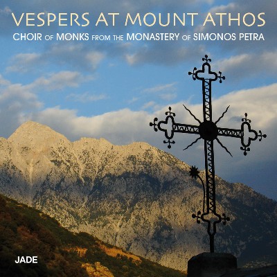 Anonymous - Vespers at Mount Athos Anonymous - Vespers at Mount Athos