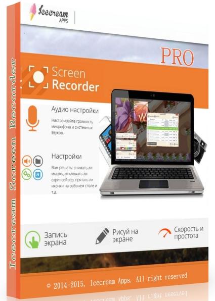 Icecream Screen Recorder Pro 7.09