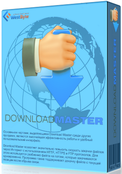 Download Master 6.23.1.1683 + Portable (x86-x64) (2022) (Multi/Rus)