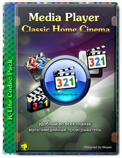 Media Player Classic Home Cinema (MPC-HC) 1.9.20 RePack (& portable) by KpoJIuK (x86-x64) (2022) (Multi/Rus)
