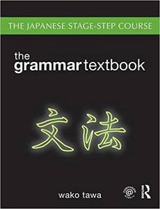 Japanese Stage-Step Course Grammar Textbook Grammar-Reference
