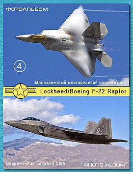 Lockheed/Boeing F-22 Raptor (4 )