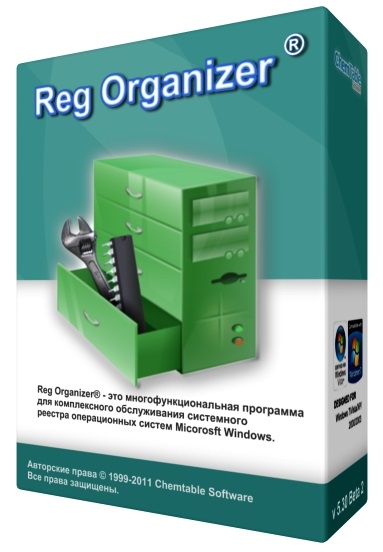 Reg Organizer 8.90 RePack (& Portable) by KpoJIuK (x86-x64) (2022) (Multi/Rus)