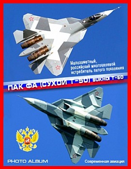   ( -50) Sukhoi T-50