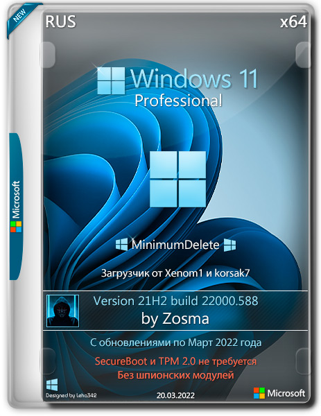 Windows 11 Pro x64 MD 21H2.22000.588 by Zosma (RUS/2022)