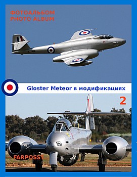 Gloster Meteor   (2 )
