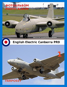 English Electric Canberra PR9 (1 )