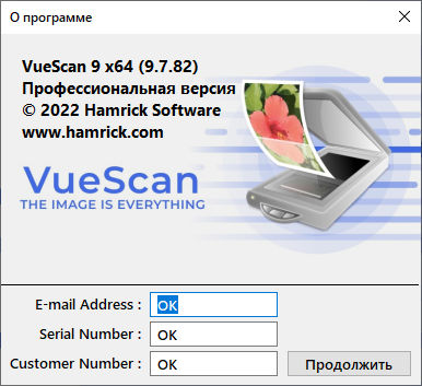 VueScan Pro 9.7.82 + OCR