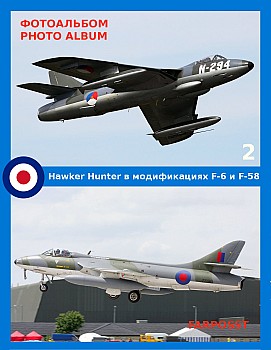 Hawker Hunter   F-6  F-58 (2 )