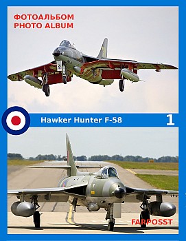 Hawker Hunter F-58 (1 )