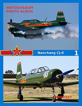 Nanchang CJ-6 (1 )