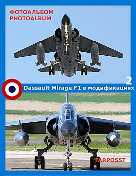 Dassault Mirage F1   ( 2)