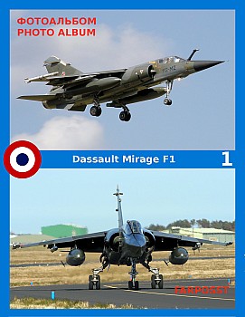 Dassault Mirage F1 (1 )