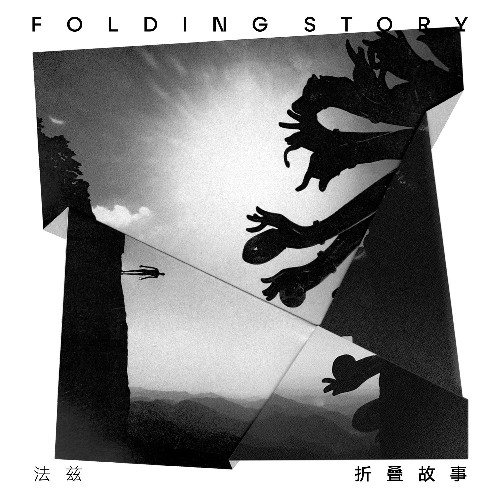 VA - Fazi - Folding Story (2022) (MP3)