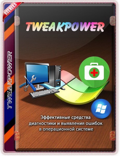 TweakPower 2.011 + Portable (x86-x64) (2022) (Multi/Rus)
