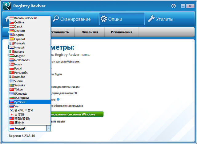 ReviverSoft Registry Reviver 4.23.3.10
