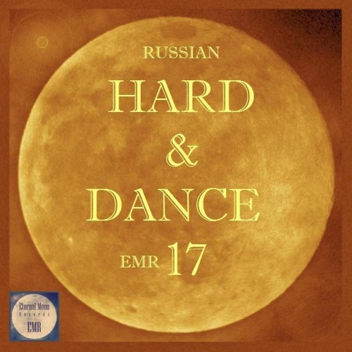 Russian Hard & Dance Emr Vol. 17 (2022)