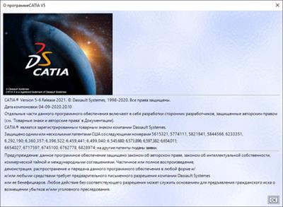 DS CATIA P3 V5-6R2021 SP0 with Documentation