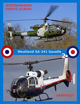 Westland SA-341 Gazelle (2 )