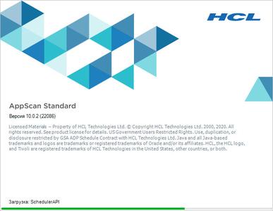 HCL AppScan Standard 10.0.7 (x64) Multilingual