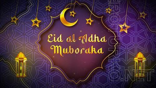 Eid Al Adha Logo 36730590