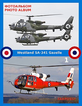 Westland SA-341 Gazelle (1 )
