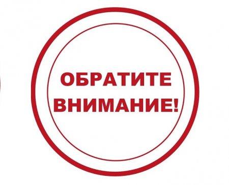 К сведению заинтересованных лиц