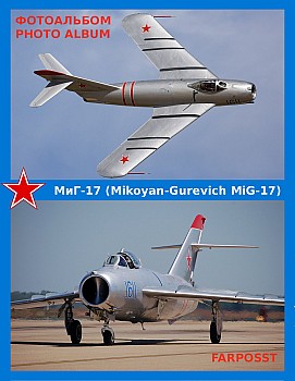 -17 (Mikoyan-Gurevich MiG-17)