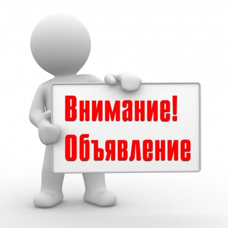 План-график и адреса проведения цветочных базаров в 2018году на территории города Тореза