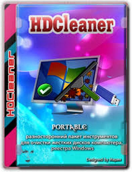 HDCleaner 2.021 + Portable (x86-x64) (2022) Multi/Rus
