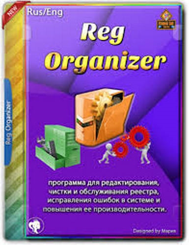 Reg Organizer 8.91 + portable (x86-x64) (2022) (Multi/Rus)
