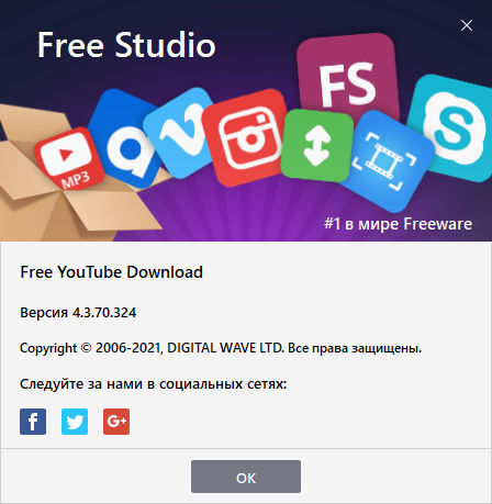 Free YouTube Download 4.3.67.211 Premium