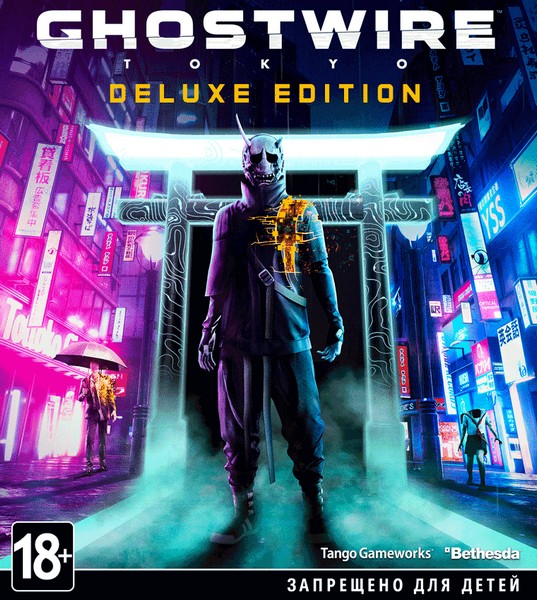 Ghostwire: Tokyo - Deluxe Edition (2022/RUS/ENG/MULTi/RePack by Chovka)