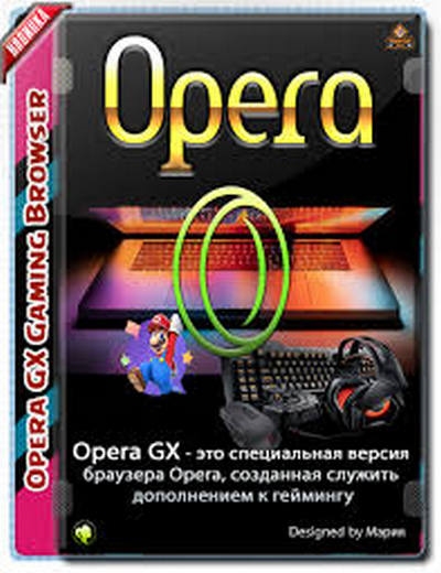Opera GX 84.0.4316.50 + Portable (x86-x64) (2022) (Multi/Rus)