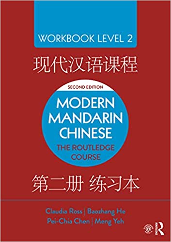 Modern Mandarin Chinese  The Routledge Course Workbook Level 2, 2nd Edition