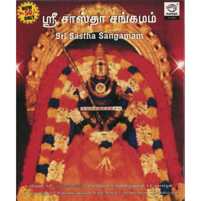 Various Artistes - Sri Sastha sangamam (2006) [16B-44 1kHz]