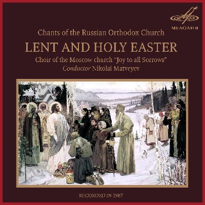 Mikhail Rechkunov - Lent and Holy Easter