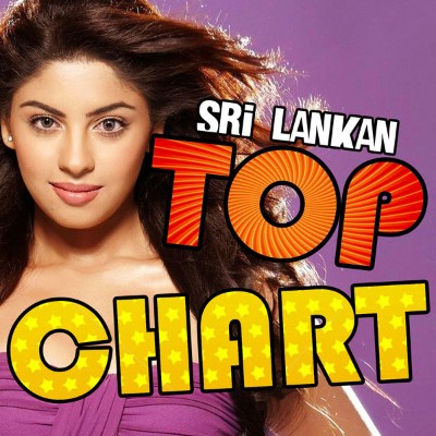 Various Artistes - Sri Lankan Top Chart (2013) [16B-44 1kHz]