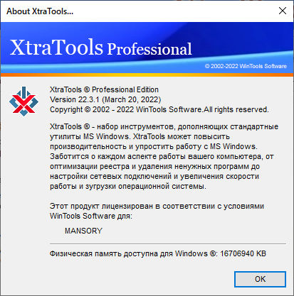 XtraTools Pro 22.3.1