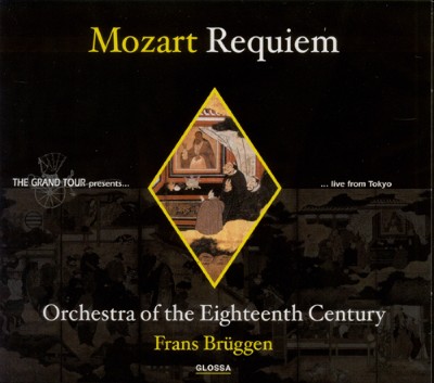Anonymous (Gregorian Chant) - Mozart, W A   Requiem in D Minor   Maurerische Trauermusik   Adagio...